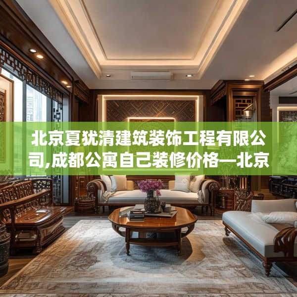 装修图样 第173页