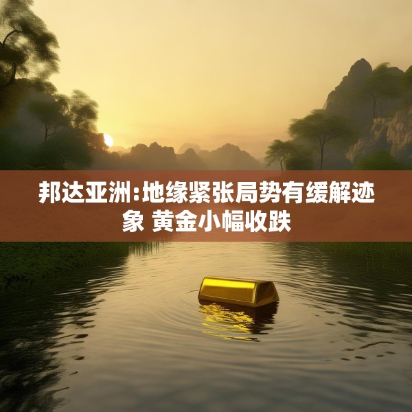 中式家装 第171页