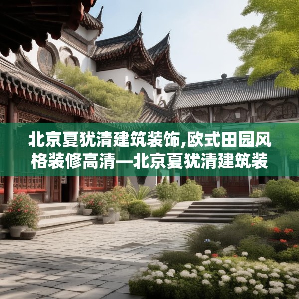 装修心得 第168页