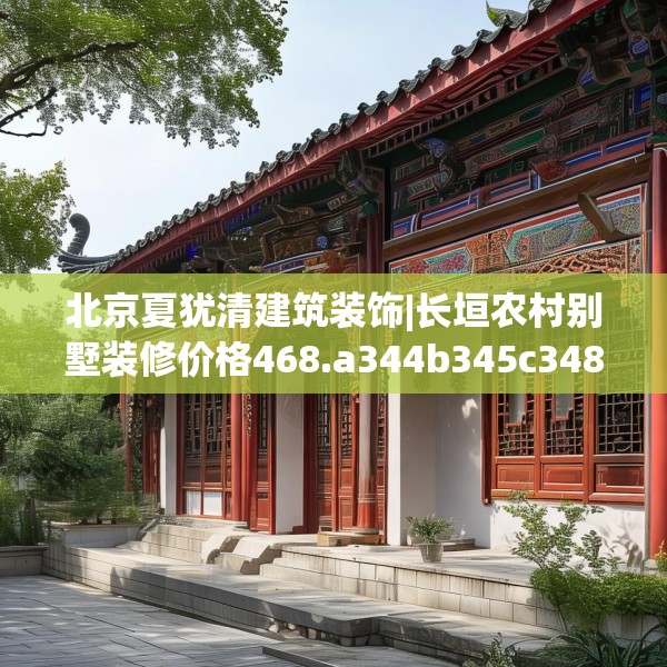 装修图样 第158页
