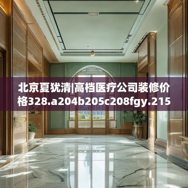 2025年3月13日 第10页