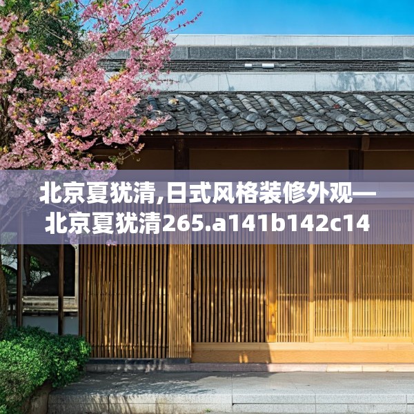 2025年3月14日 第4页