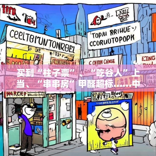 装修装饰 第148页