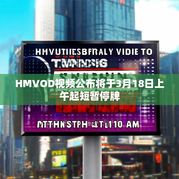 2025年3月18日 第14页