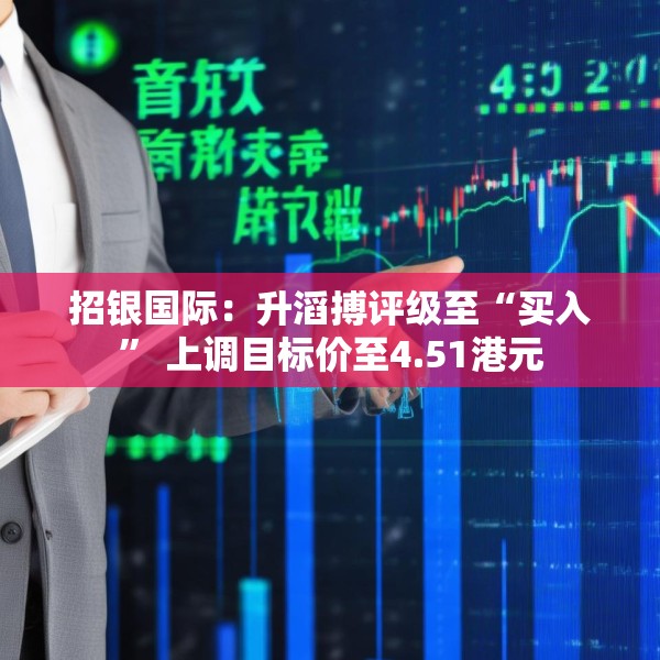 2025年3月18日 第10页