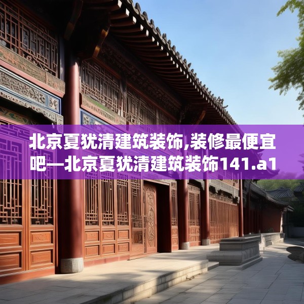 2025年3月19日 第18页