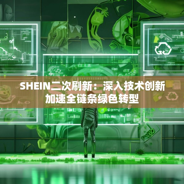 装修心得 第147页