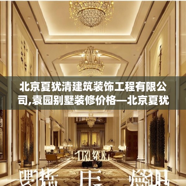 装修图样 第142页