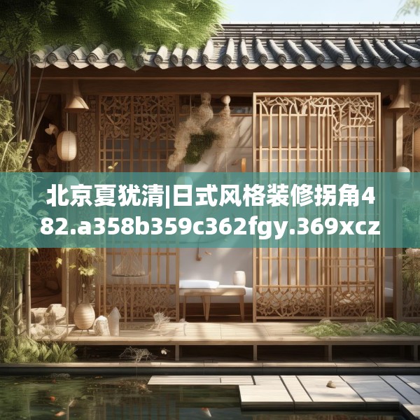 2025年3月20日 第24页