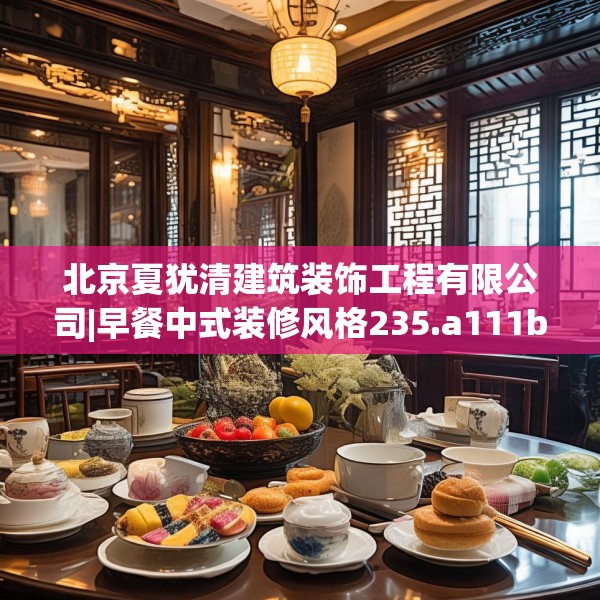 2025年3月20日 第2页