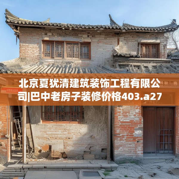 2025年3月22日 第28页