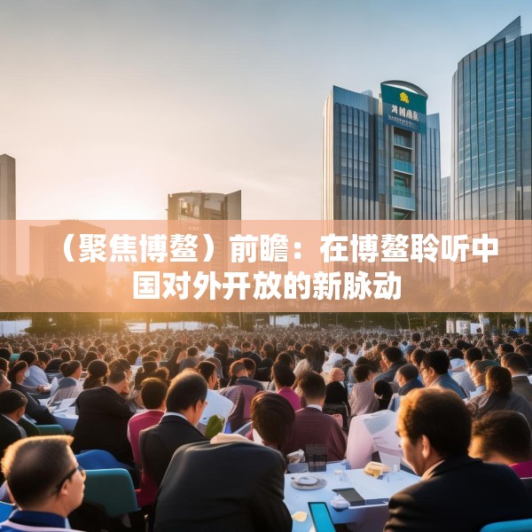 2025年3月22日 第14页