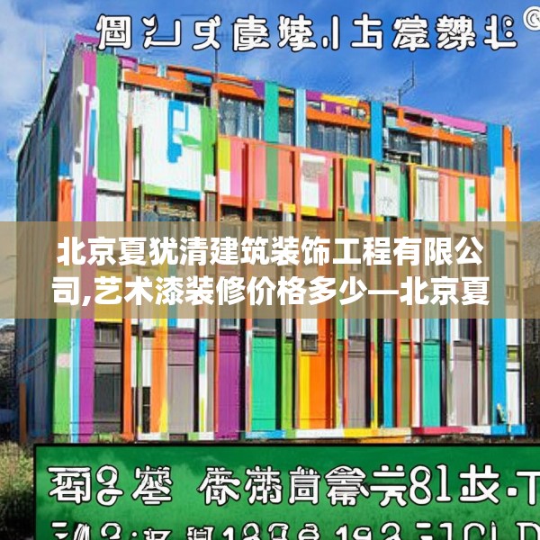 2025年3月23日 第34页
