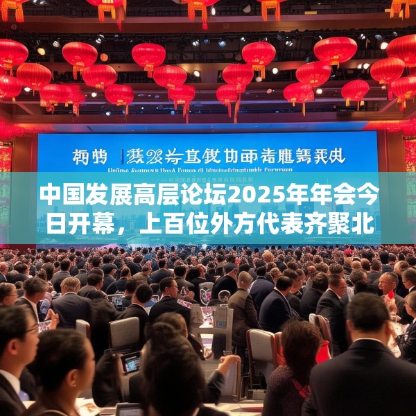 2025年3月23日 第15页
