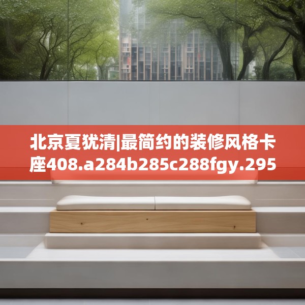 2025年3月24日 第21页