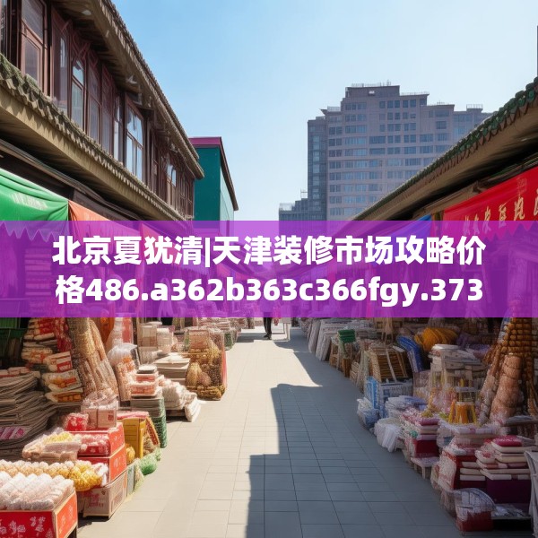 2025年3月24日 第16页