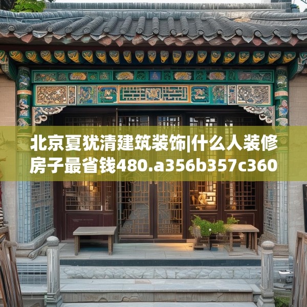 2025年3月24日 第4页