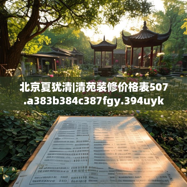 装修图样 第121页