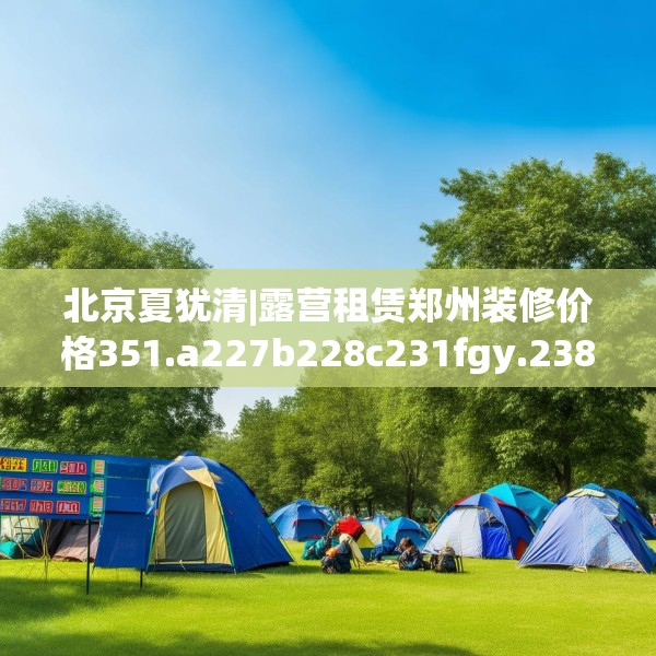 2025年3月25日 第20页