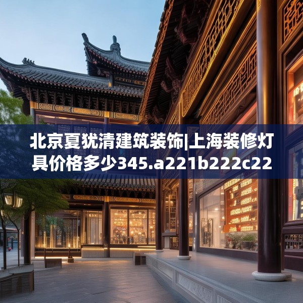 2025年3月25日 第11页