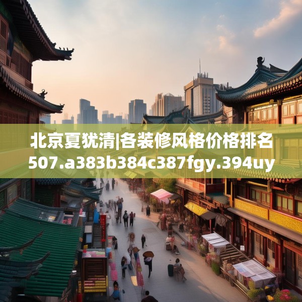 2025年3月25日 第5页
