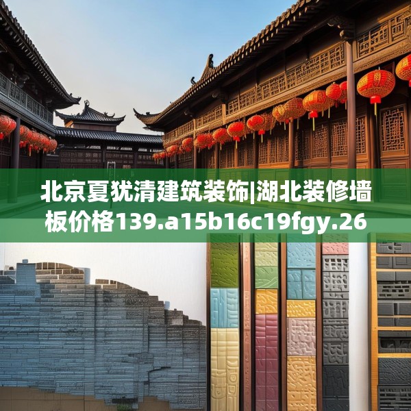 2025年3月 第111页