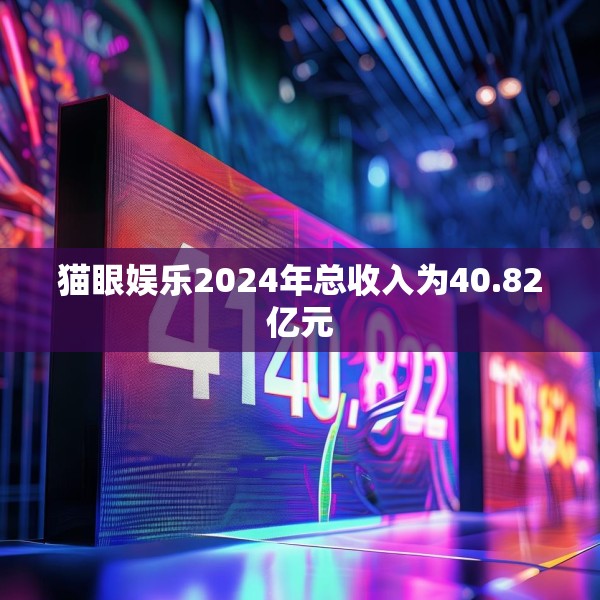 2025年3月28日 第30页