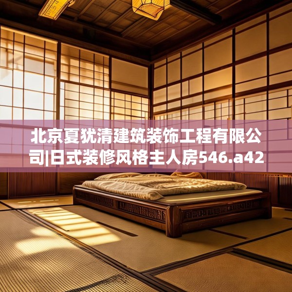 2025年3月28日 第27页