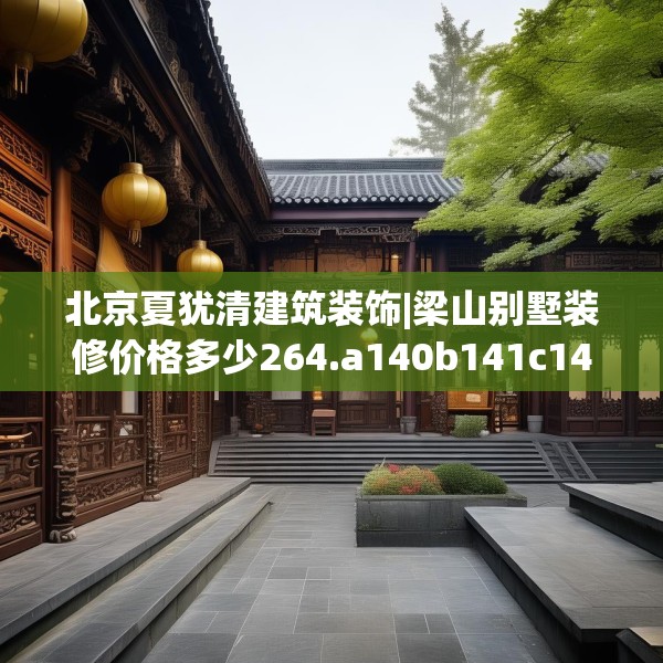 2025年3月28日 第16页