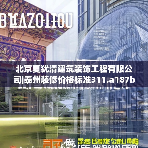 2025年3月31日 第40页