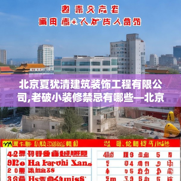 2025年3月31日 第34页