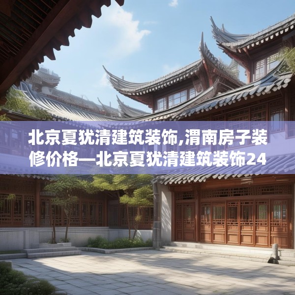 2025年3月31日 第29页