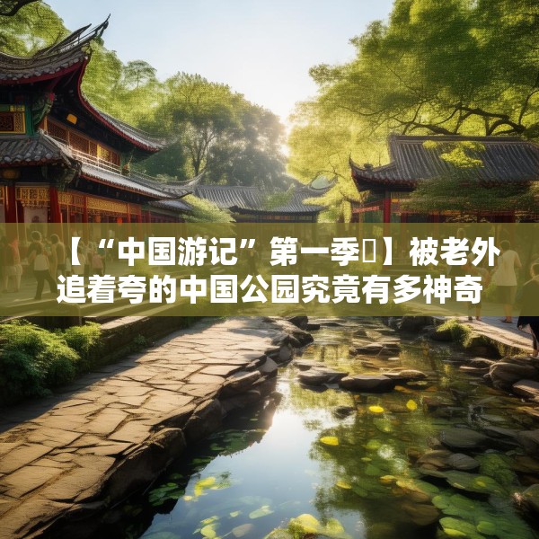 2025年3月 第11页