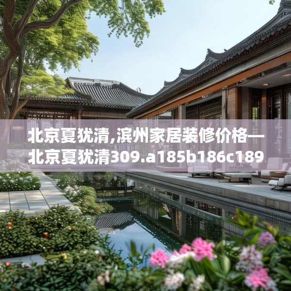 2025年3月31日 第9页