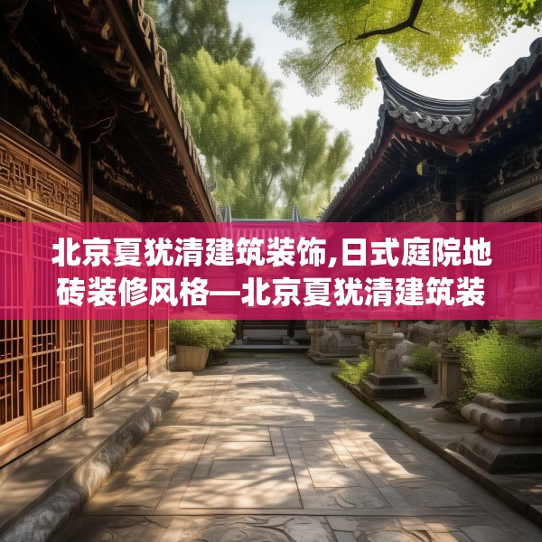 2025年4月1日 第30页