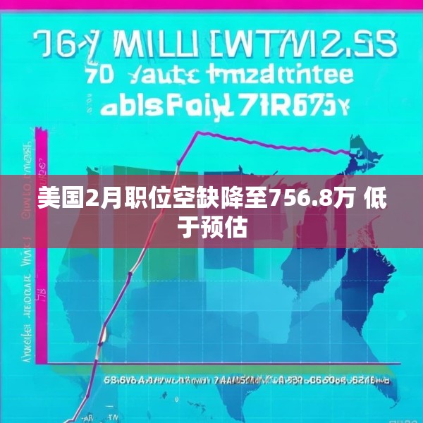 2025年4月1日 第3页