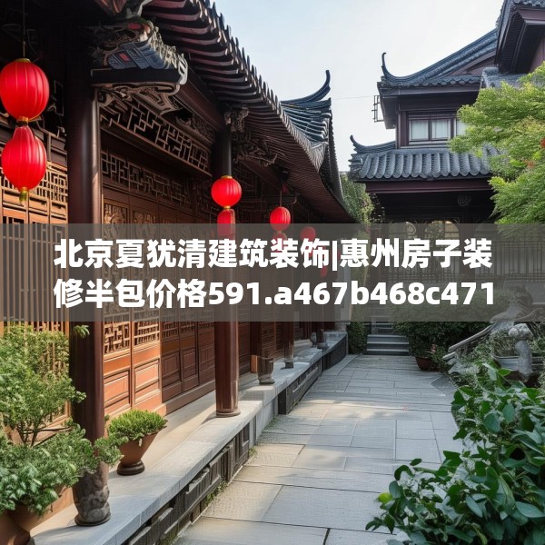 2025年4月2日 第8页