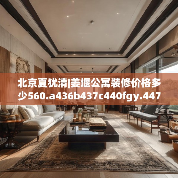 2025年4月3日 第20页