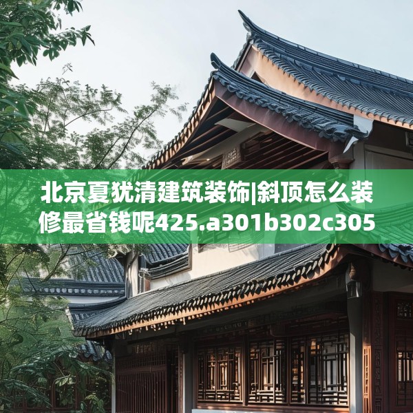 2025年4月3日 第19页