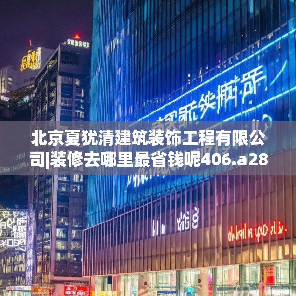 第654页
