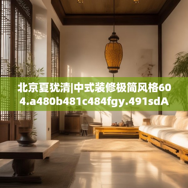 2025年4月4日 第38页