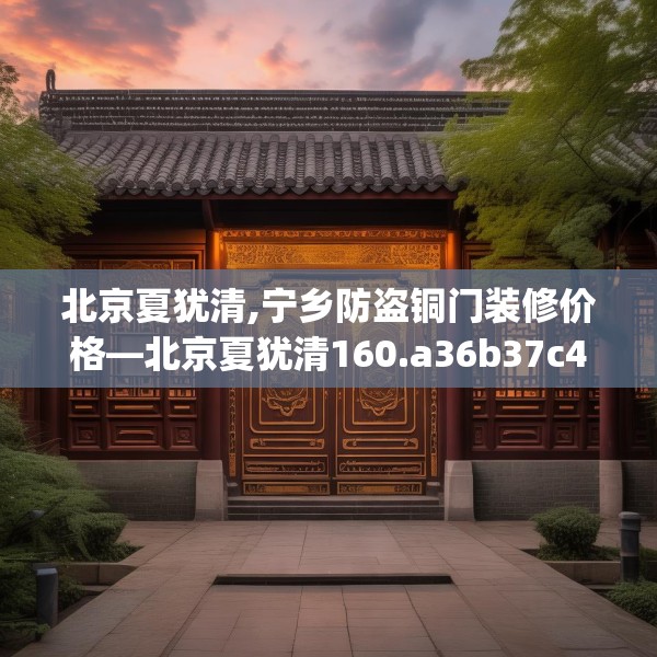 2025年4月4日 第33页