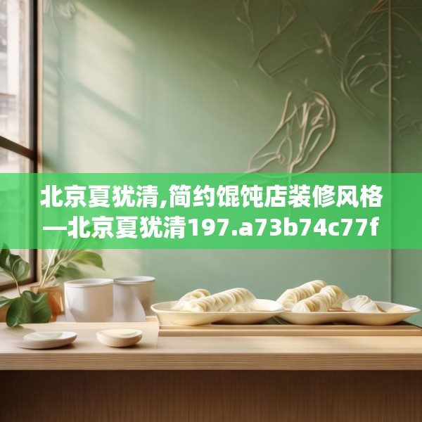 2025年4月4日 第13页