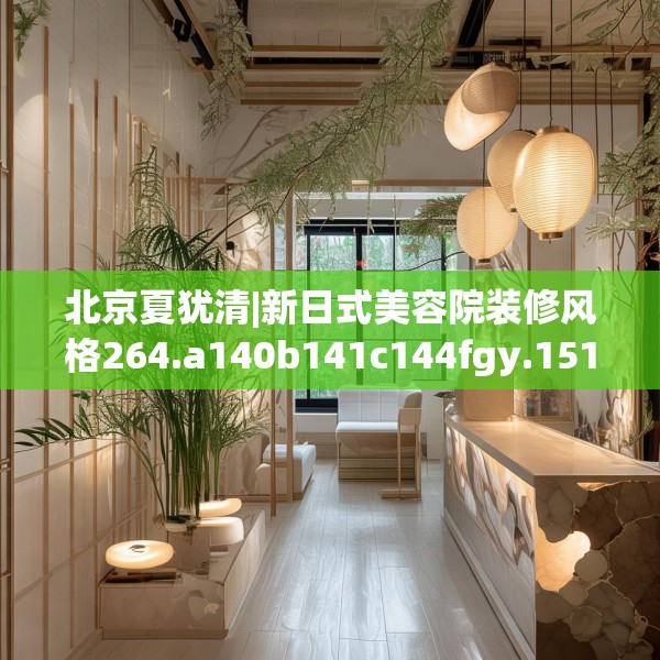 2025年4月8日 第42页