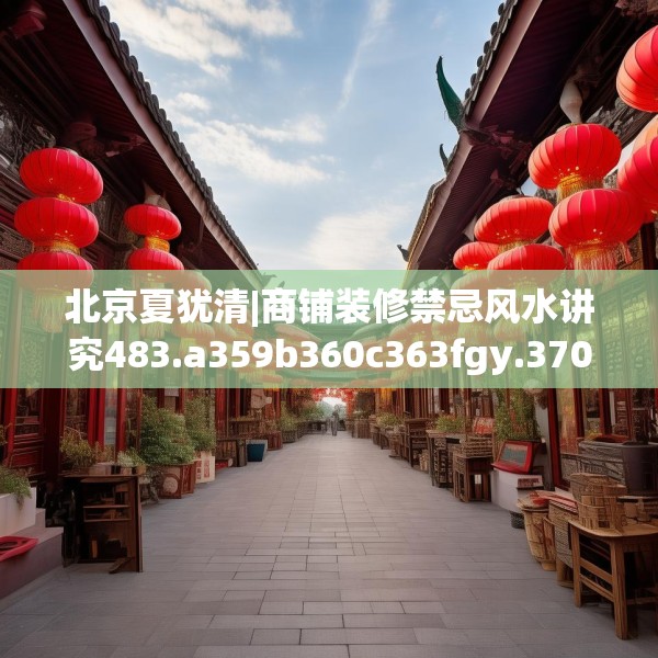 2025年4月8日 第38页