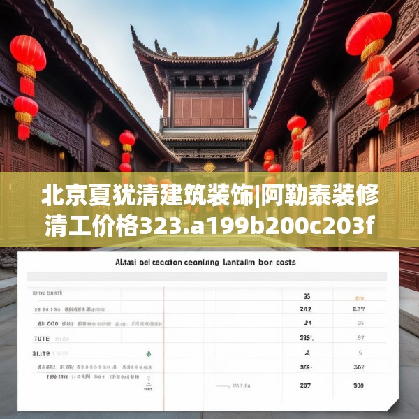 2025年4月9日 第32页