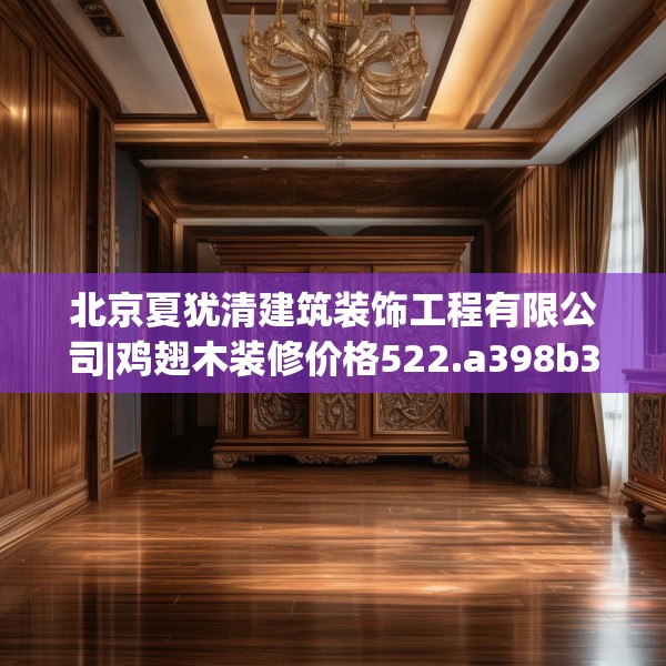 2025年4月9日 第30页