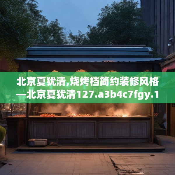 2025年4月9日 第24页