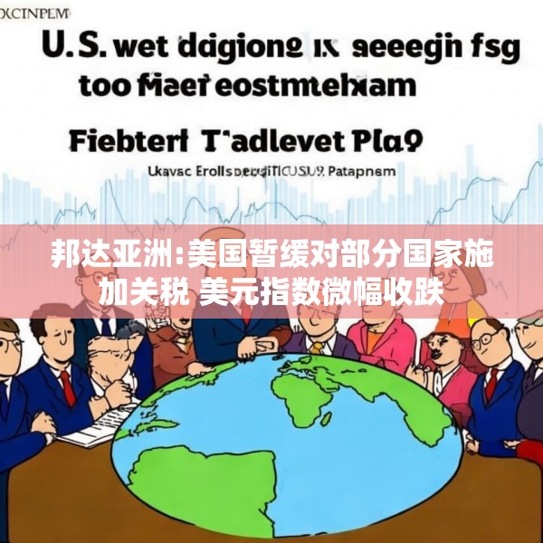 装修趣闻 第63页