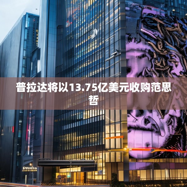 装修趣闻 第62页